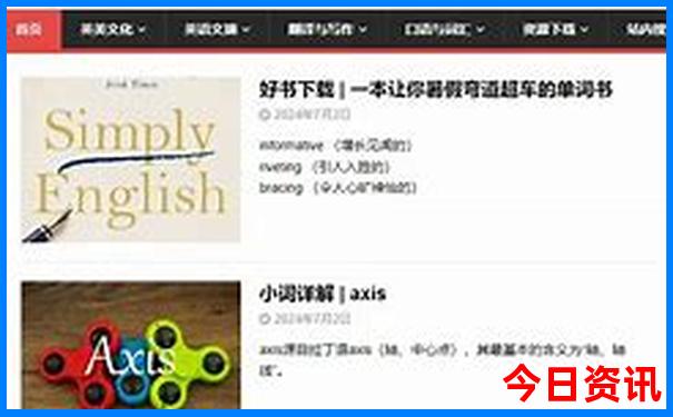 成都到贵州自驾游