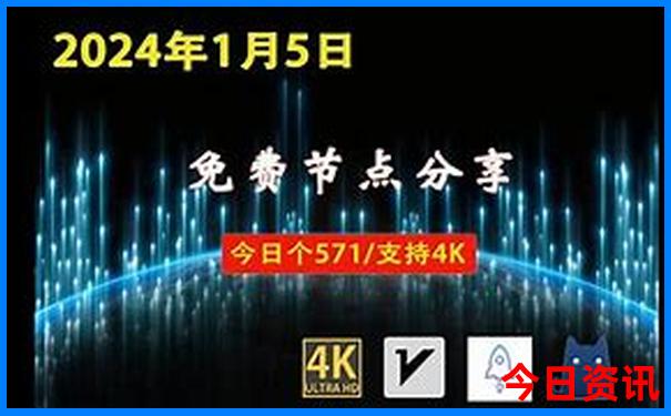 2025最新爆料正版升级资料一键直达免费官方推荐大全-澳门一码一肖一特一中管家