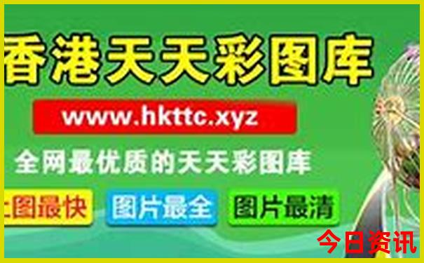 2025深度年全新下载天天第一时间彩全新独家资料-7777788888管家婆老家